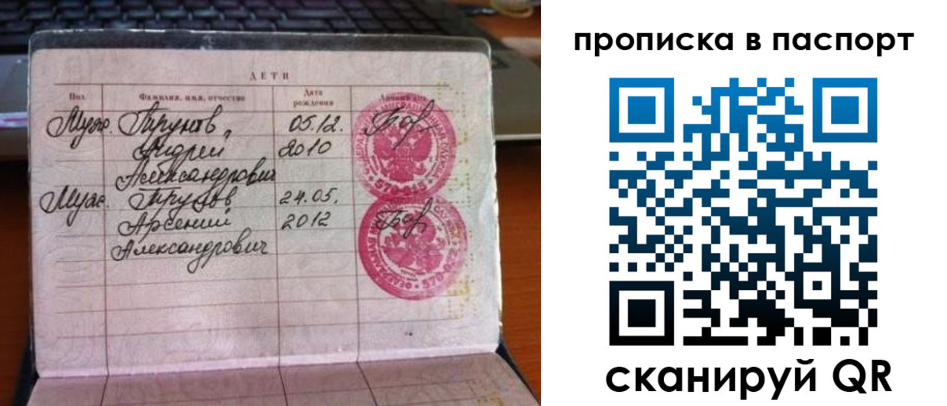 где прописаться в Тайшете