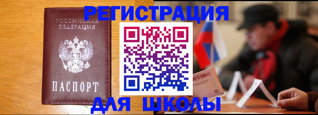 найти адрес прописки в Тайшете